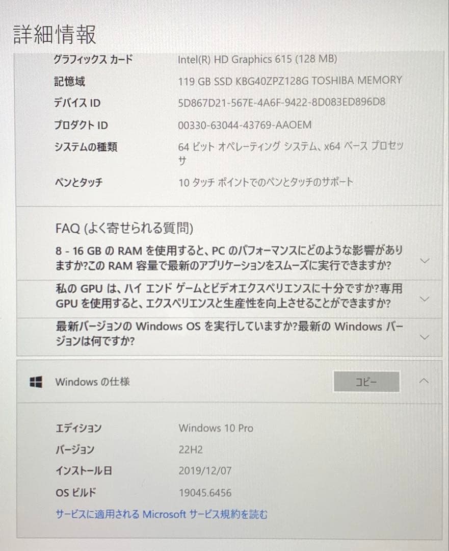 ★かじまる★Surface Go1824Windows 10Pro 中古品