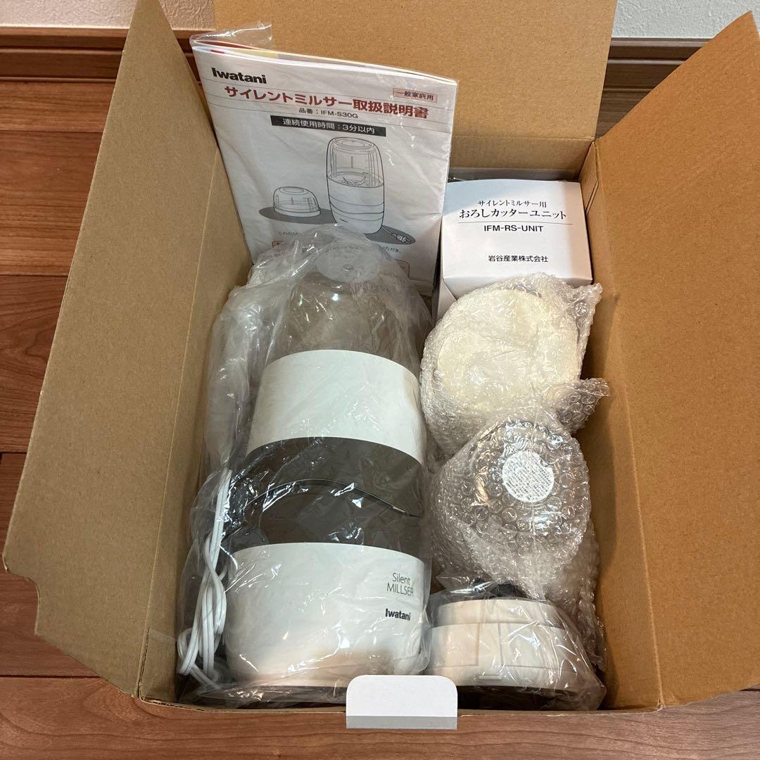 イワタニ　サイレントミルサー