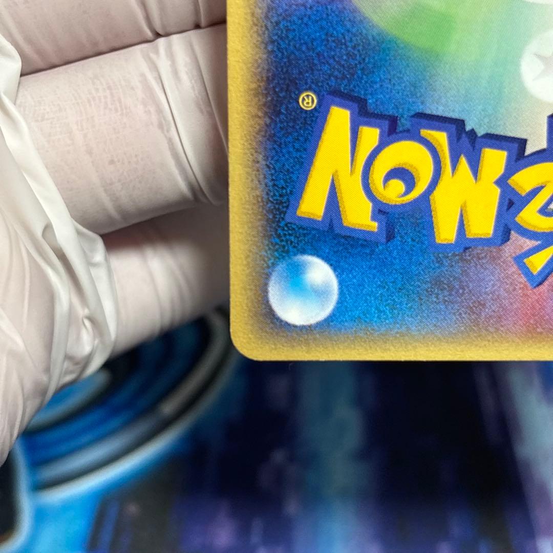 【極美品】ヒトカゲ スターターパック 009/029 カードe