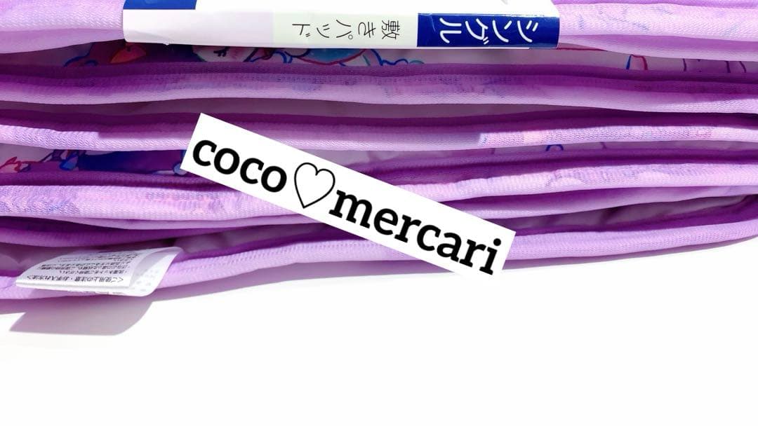 新品　クロミ　寝具２点セット　シングル　（キルトケット・敷パッド）　ゆめかわ