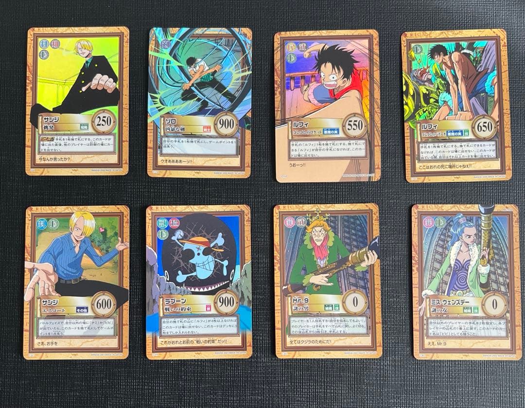 旧ワンピースカード　カードダス　ハイパーバトル　レアカード　15枚