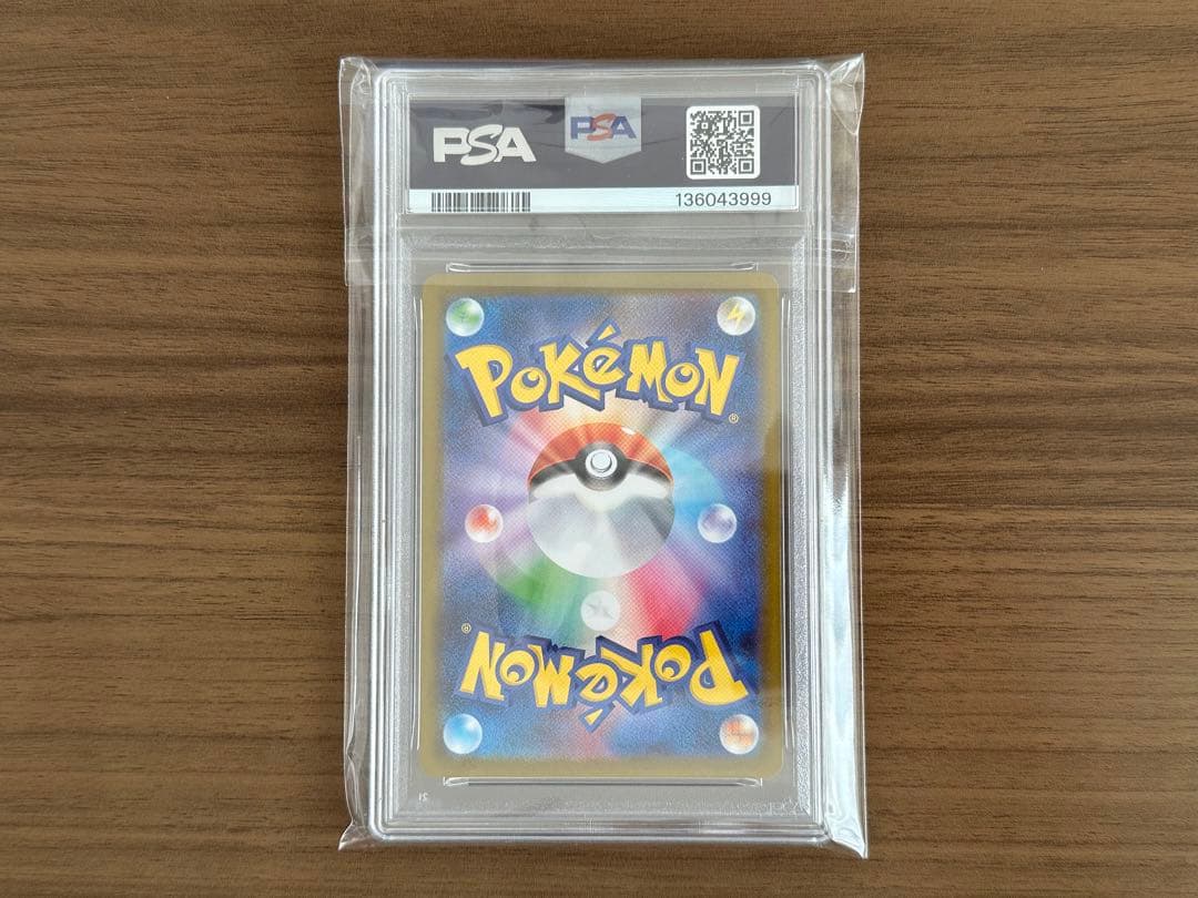 【PSA10】 メガリザードンX ex SR 094/080