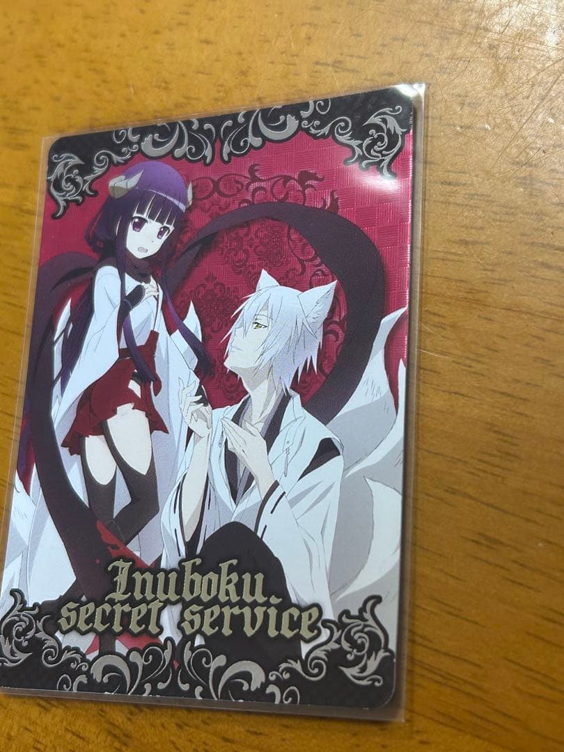 【レア】SPR Card-01 白鬼院凛々蝶　御狐神双熾　トレーディングカード