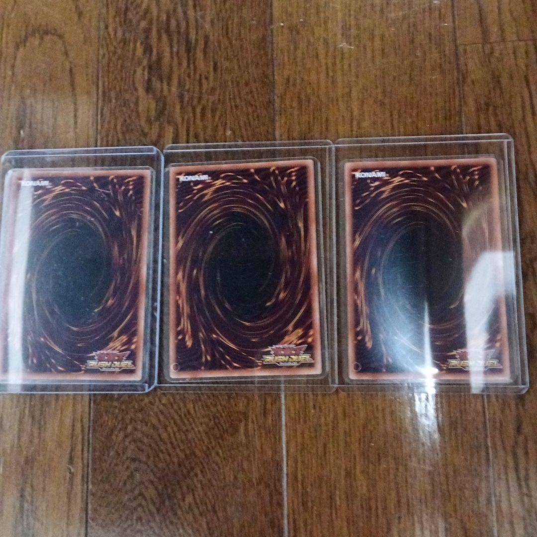 遊戯王ラッシュデュエル　ノーバディースキャットシーフ　オーバーラッシュ3枚セット