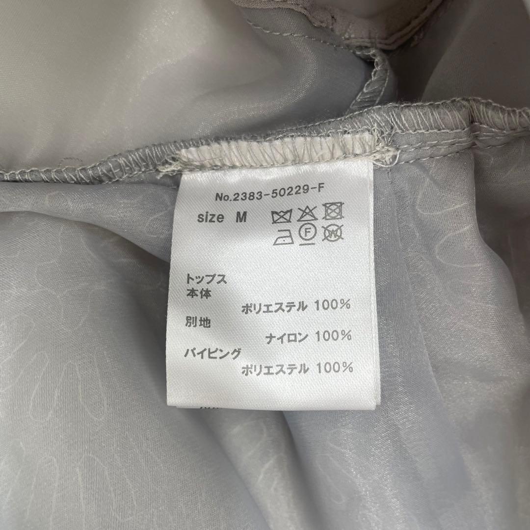 ANDRESD nianaスウェルペプラムセットアップパンツドレス グレー M