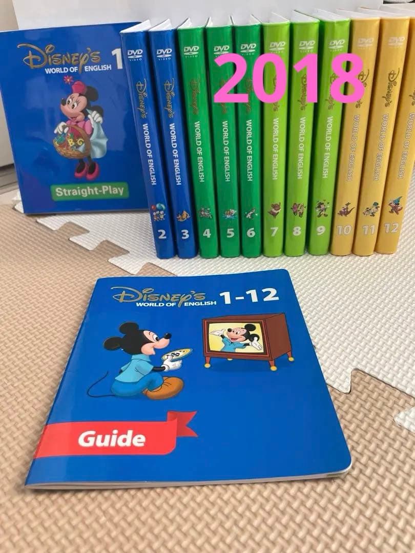 ストレートプレイDVD　プレイオールソングス機能　ディズニー英語システム　DWE