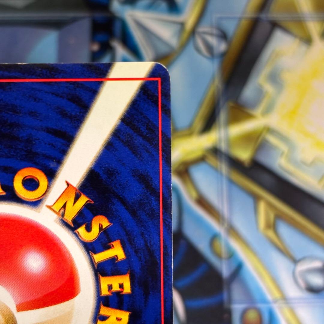 【良品】ルギア 旧裏　★ 拡張パック第1弾 金、銀、新世界へ…