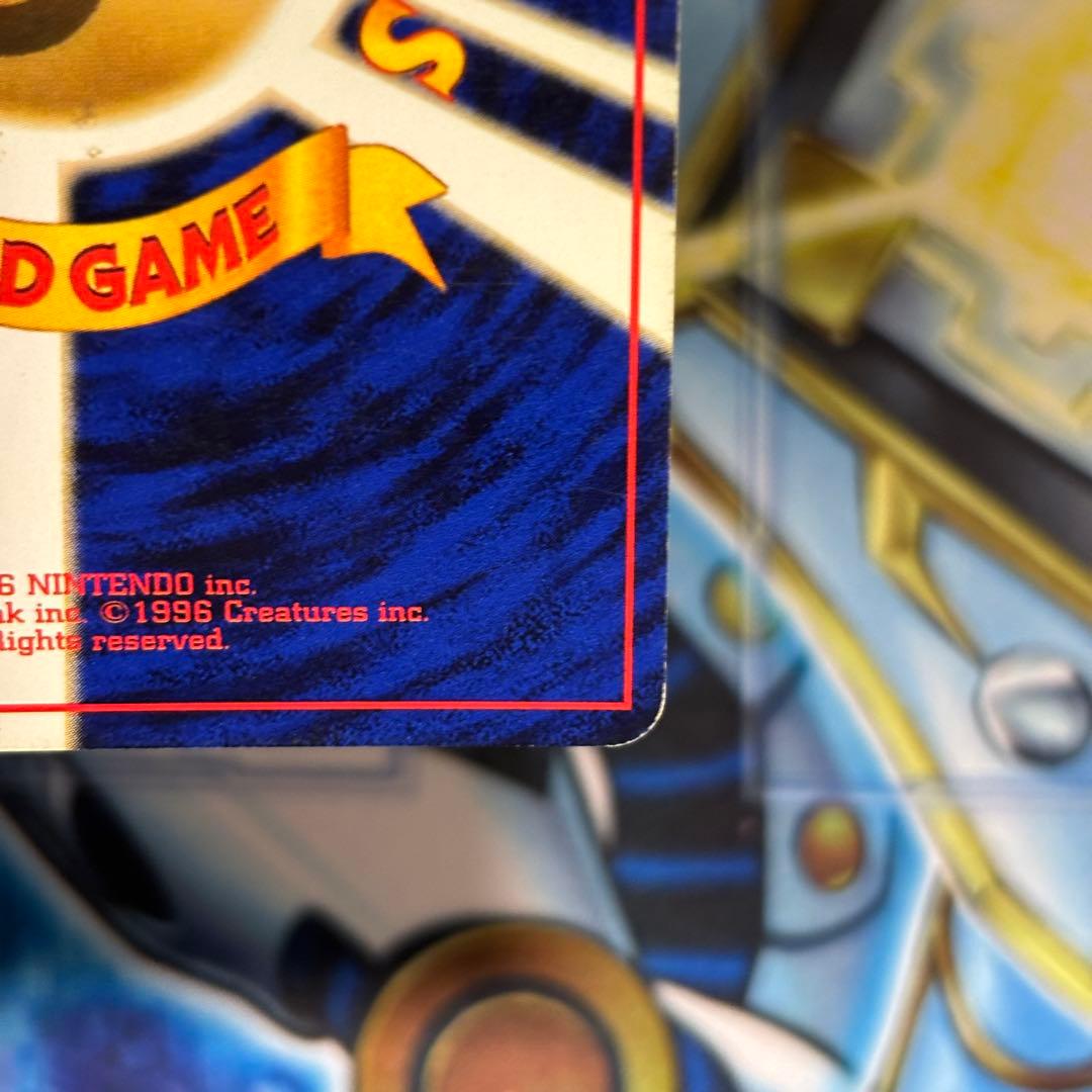 【良品】ルギア 旧裏　★ 拡張パック第1弾 金、銀、新世界へ…