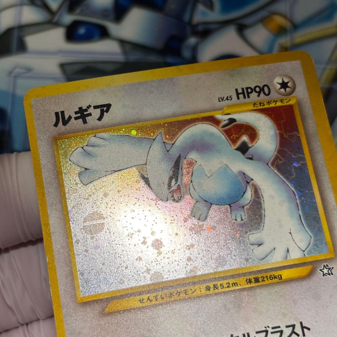 【良品】ルギア 旧裏　★ 拡張パック第1弾 金、銀、新世界へ…