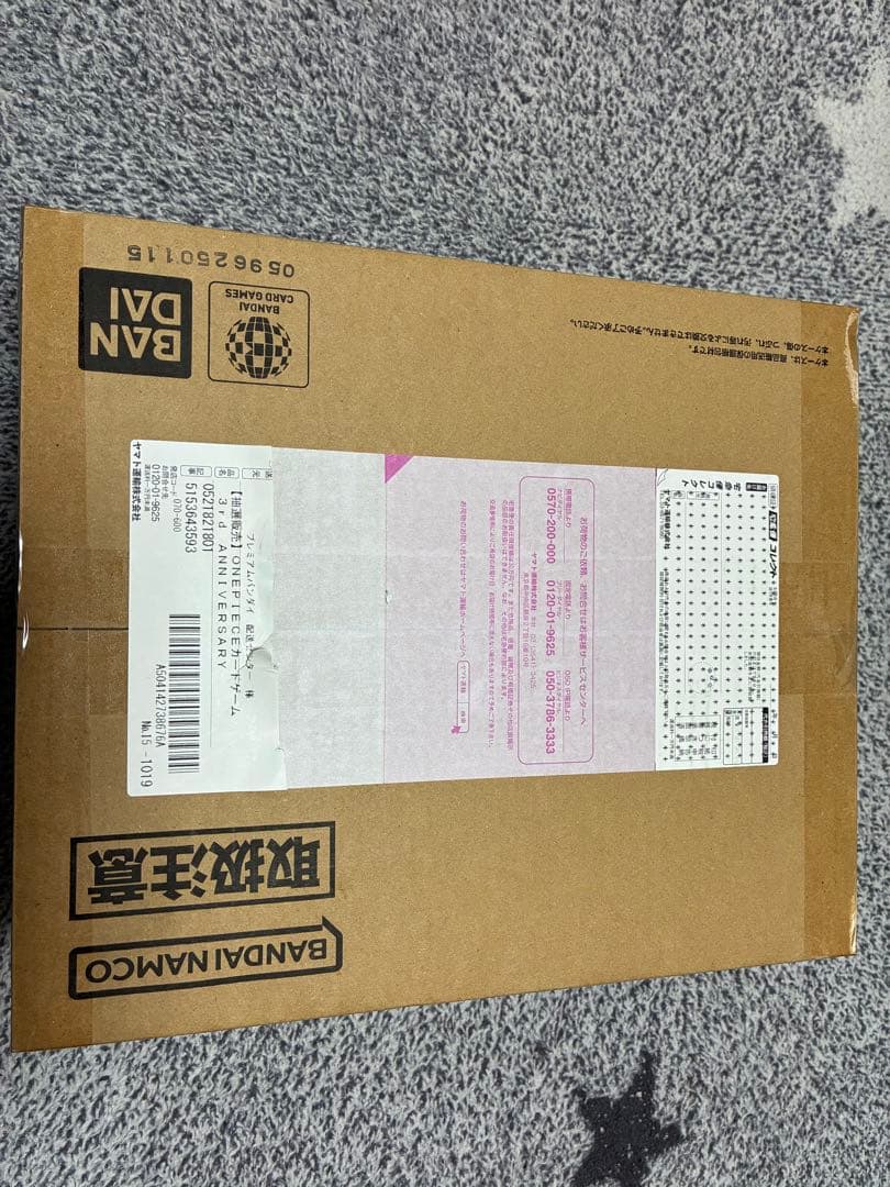 未開封 ワンピース カードゲーム バンダイ