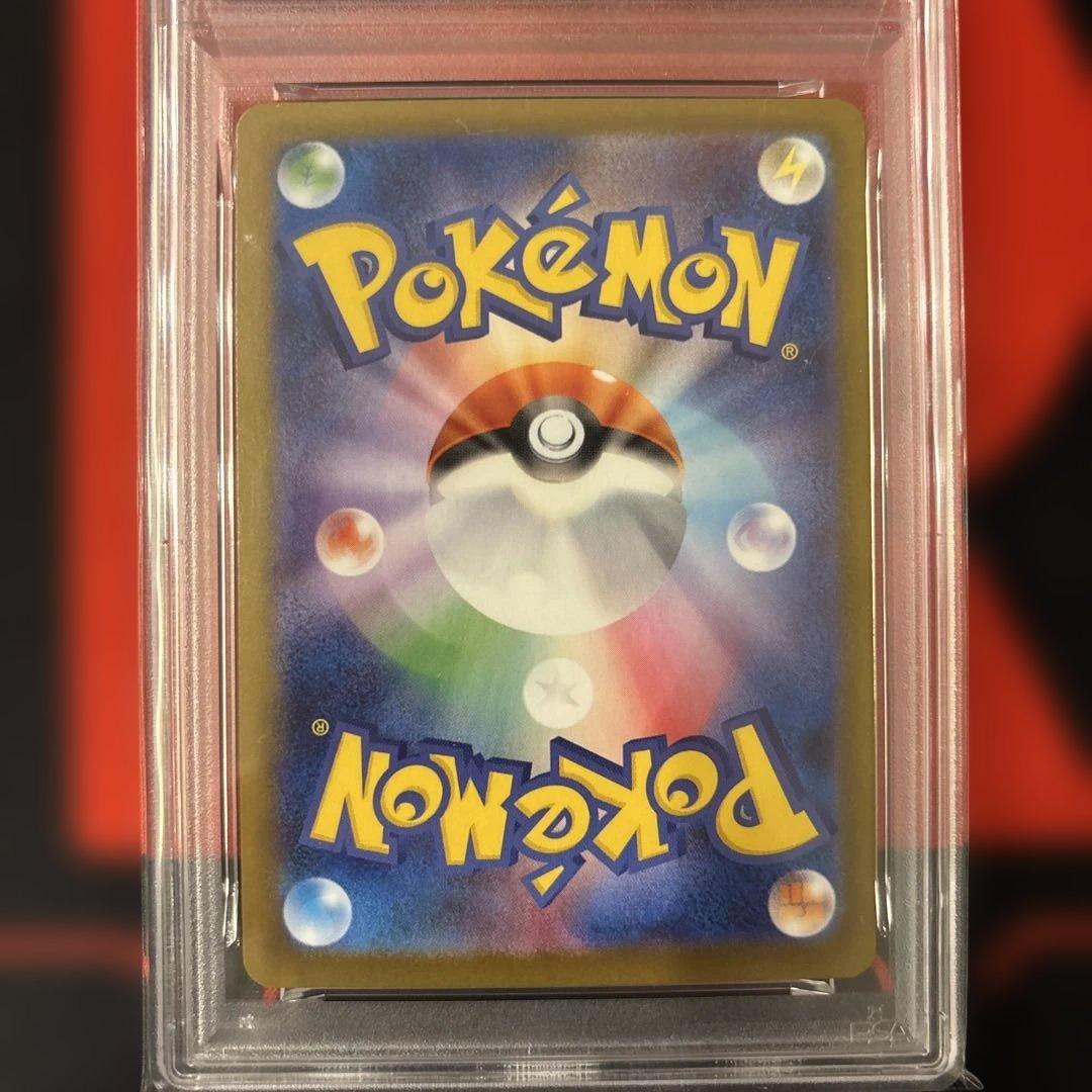 PSA10 メガリザードン x ex SAR 110/080 インフェルノX