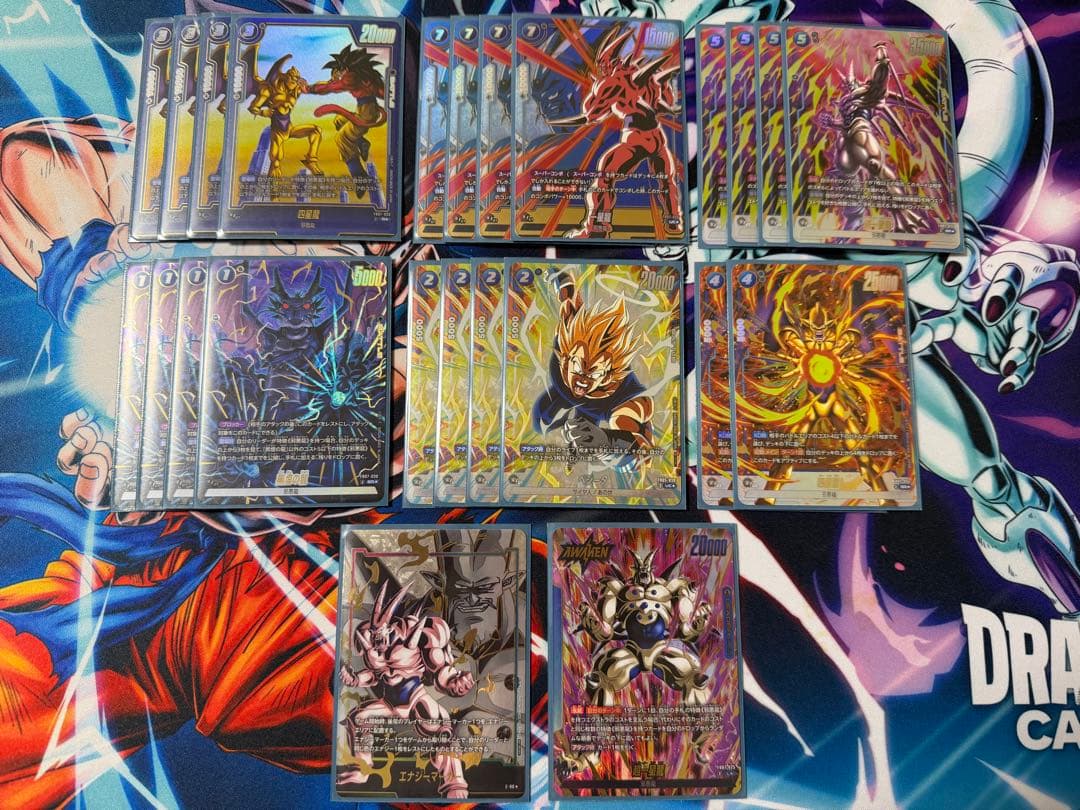 ドラゴンボール　フュージョンワールド　超一星龍デッキ　パラレルパーツ