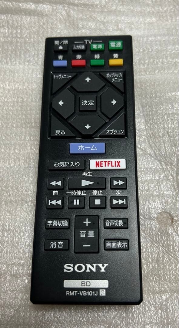 SONY ブルーレイディスク/DVDプレーヤー BDP-S1500