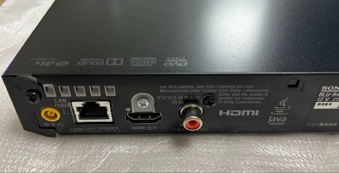 SONY ブルーレイディスク/DVDプレーヤー BDP-S1500