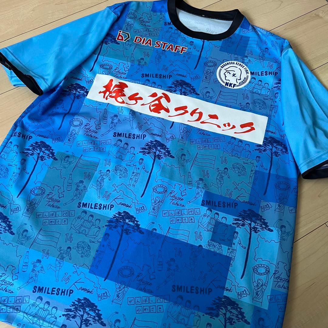 【新品未使用】川崎フロンターレNo.14中村憲剛 引退試合記念ユニフォーム