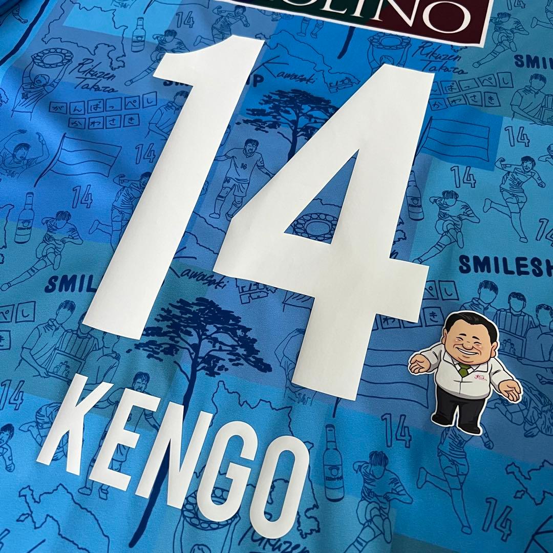 【新品未使用】川崎フロンターレNo.14中村憲剛 引退試合記念ユニフォーム