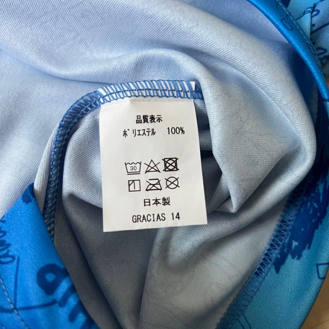 【新品未使用】川崎フロンターレNo.14中村憲剛 引退試合記念ユニフォーム