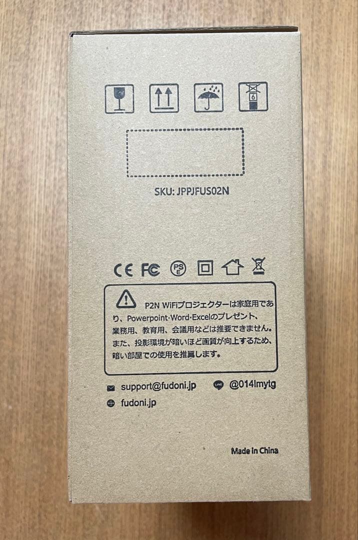【新品未開封】FUDONI 小型WiFiプロジェクター1080P