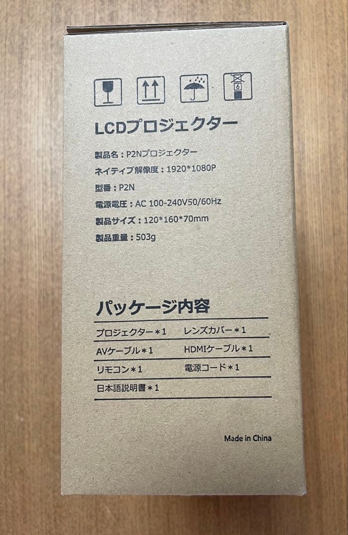 【新品未開封】FUDONI 小型WiFiプロジェクター1080P