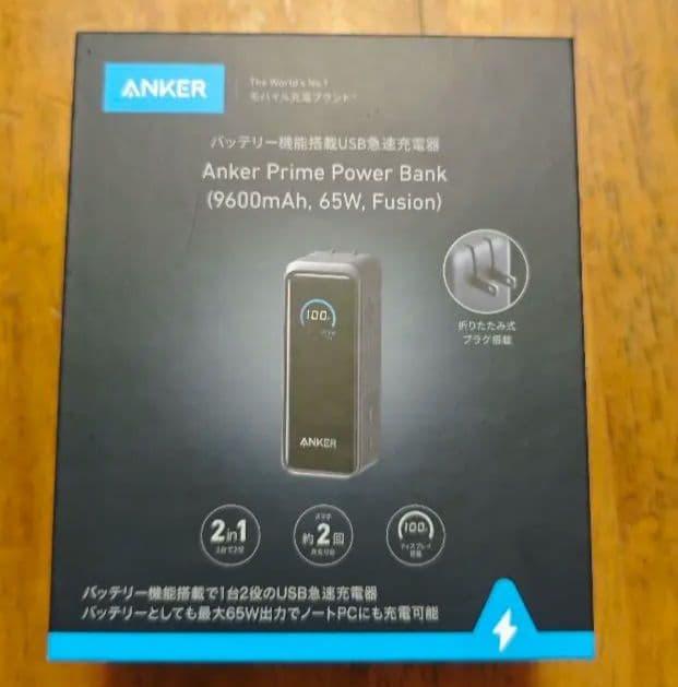 新品未開封 A1339N11 ブラック