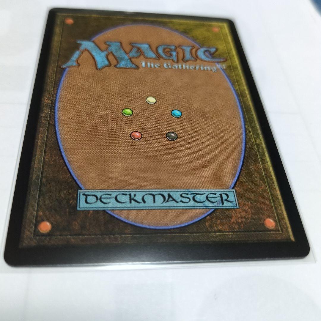 【匿名配送】MTG 呪詛の壊し屋 日版2枚