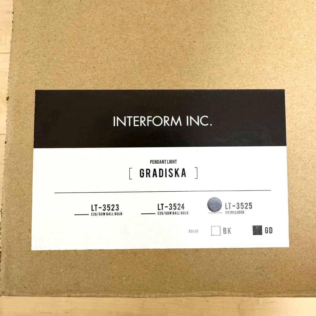 極美品✨LED電球・元箱付✨Gradiska グラディスカ ペンダントライト