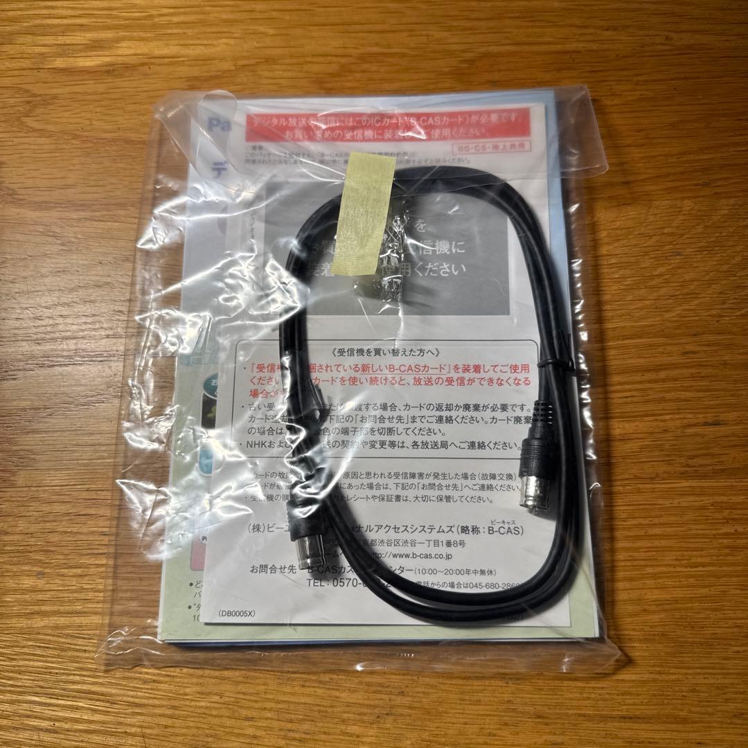 Panasonic ディーガ DMR-2W51