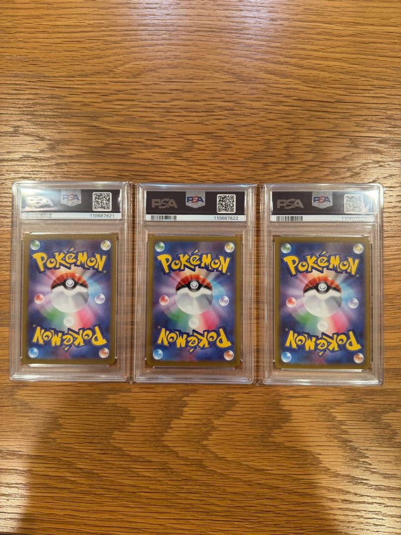 【PSA10 連番】サーナイト SAR ラルトス キルリア ポケモンカード