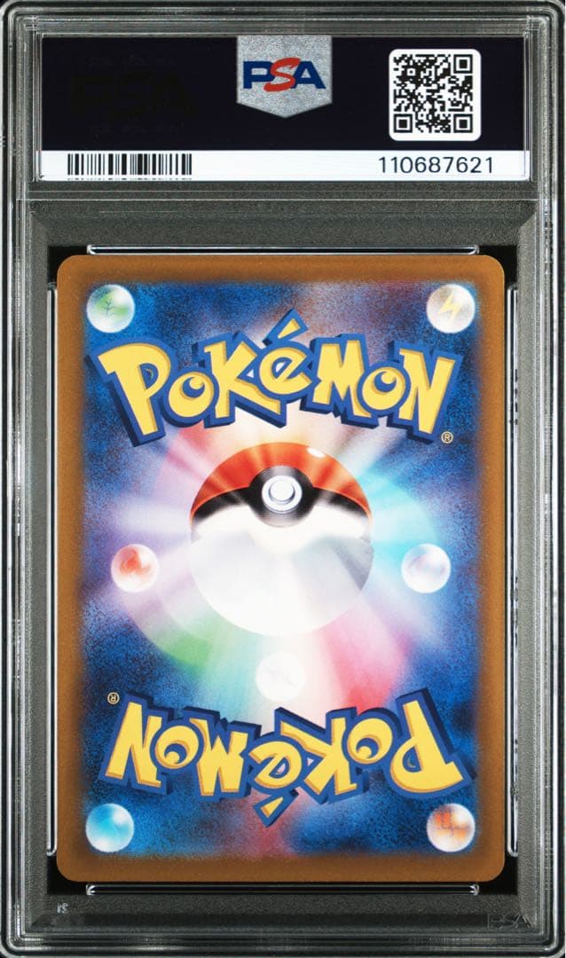 【PSA10 連番】サーナイト SAR ラルトス キルリア ポケモンカード