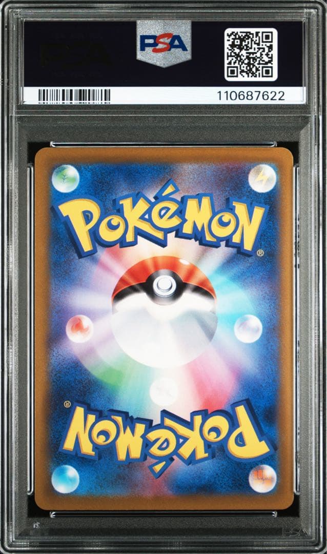 【PSA10 連番】サーナイト SAR ラルトス キルリア ポケモンカード