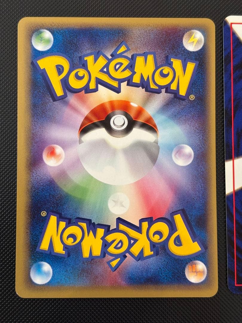 旧裏　極上美品　わるいフーディン　eカード 037/048 web ロケット団