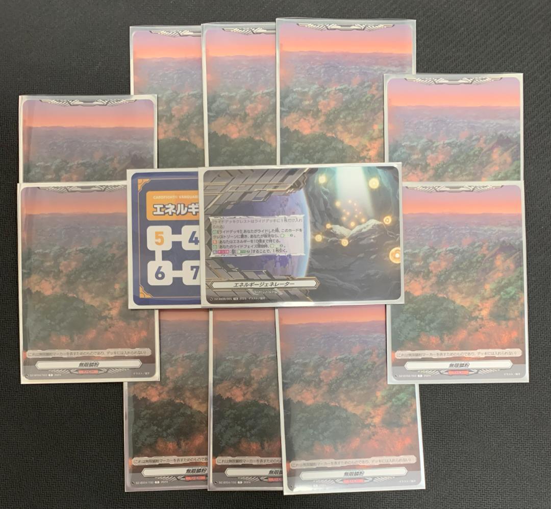 【最新完全版】ヴァンガード 宿命王レヴィドラス デッキ【宿命者スリーブ付】