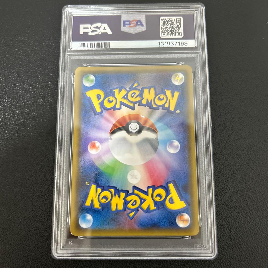 [psa9]ゲンガー＆ミミッキュGX RR SM9 タッグボルト 038/095