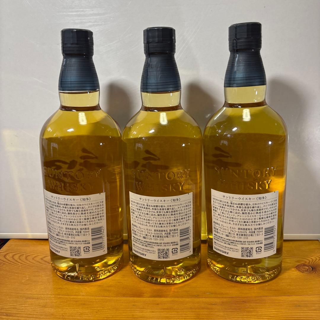新品未開栓 サントリー知多 シングルグレーン700ml Alc43％ ３本