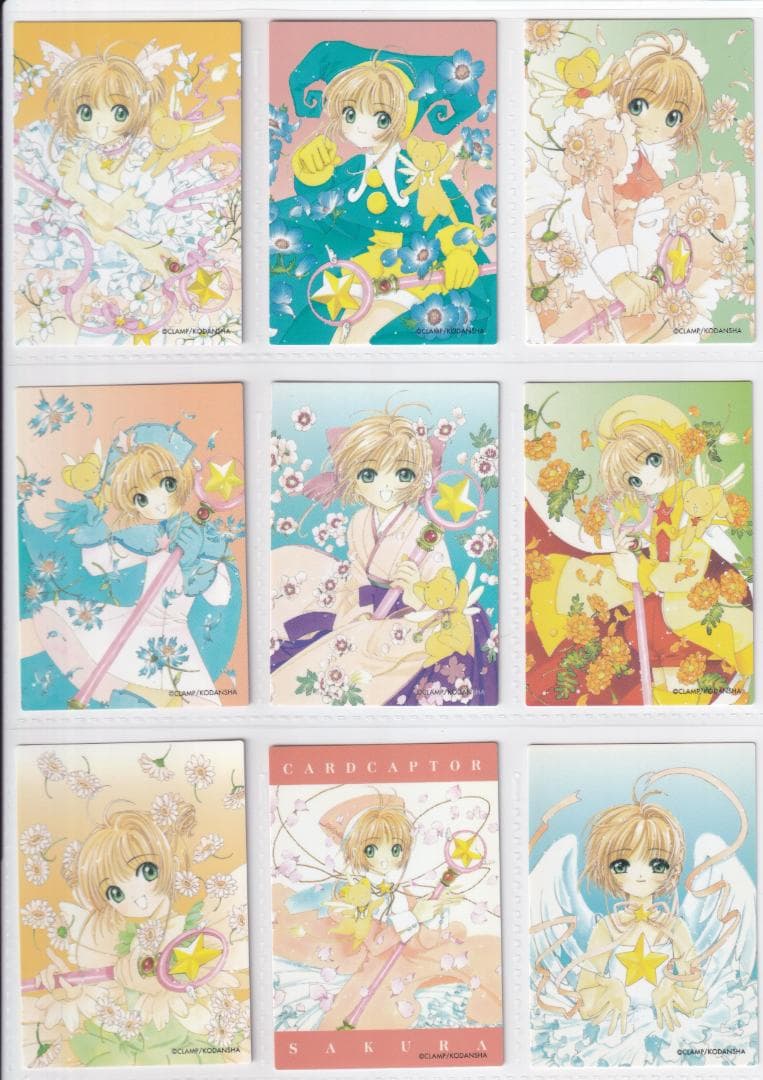 カードキャプターさくら　原作版　さくらカード編　フルコンプ　専用バインダー付