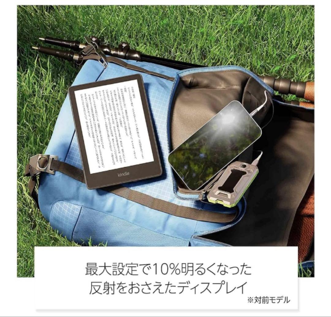 Kindle Paperwhite 16GB 6.8インチ