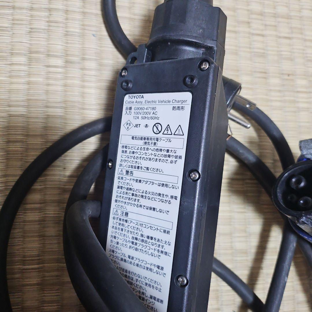TOYOTAトヨタ EV充電器 プラグコード