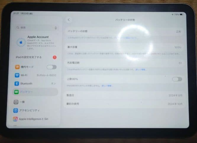 Apple iPad mini 第7世代 256GB ZUGUケース付き