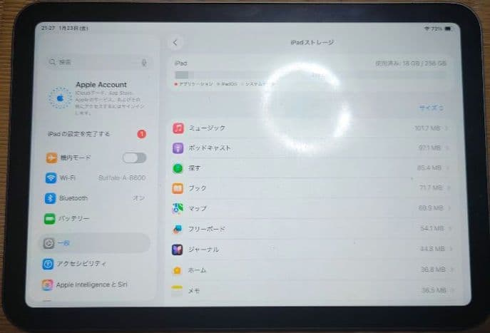 Apple iPad mini 第7世代 256GB ZUGUケース付き