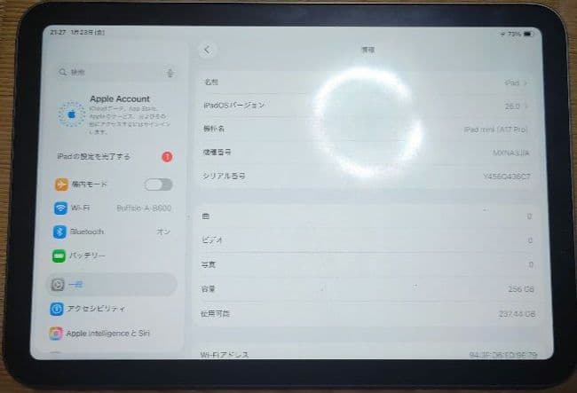 Apple iPad mini 第7世代 256GB ZUGUケース付き