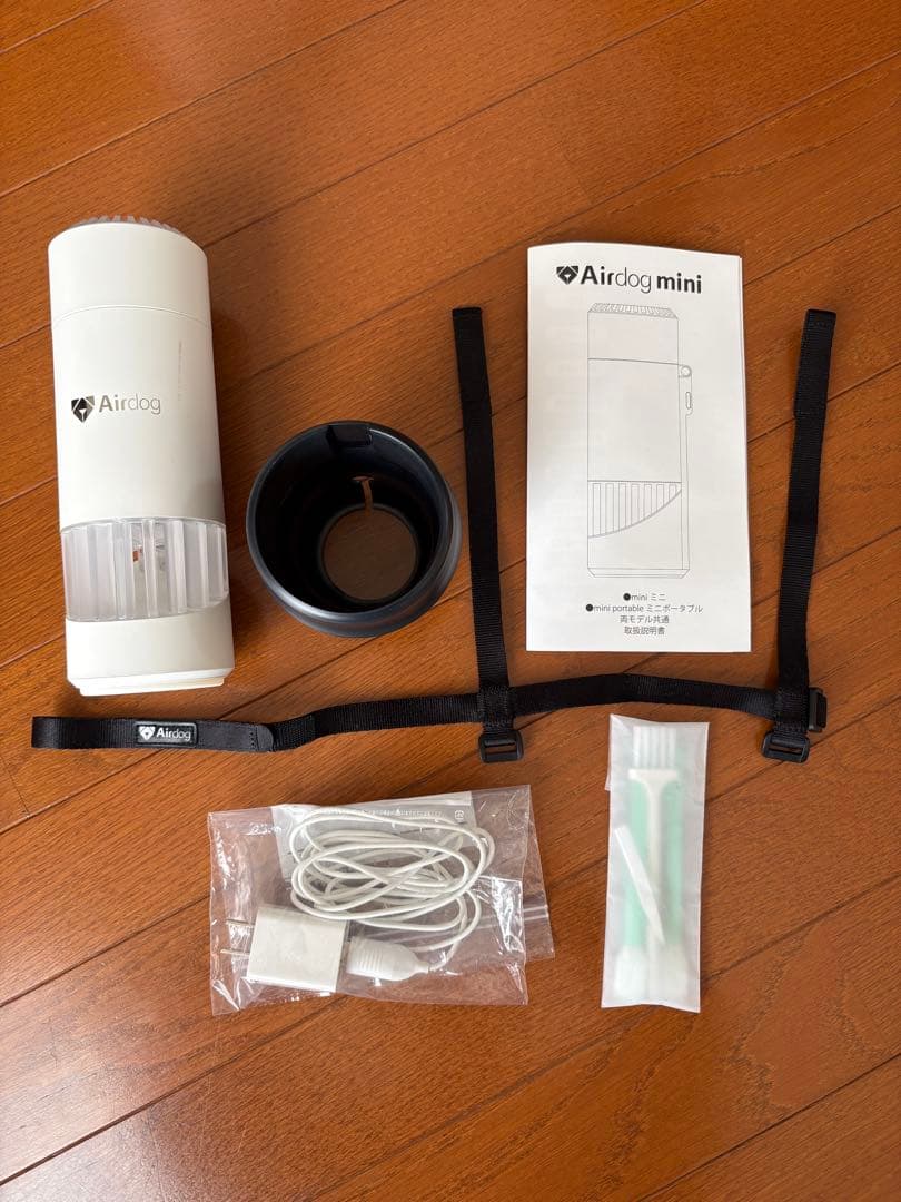 Airdog mini portable　エアドッグミニポータブル　ホワイト