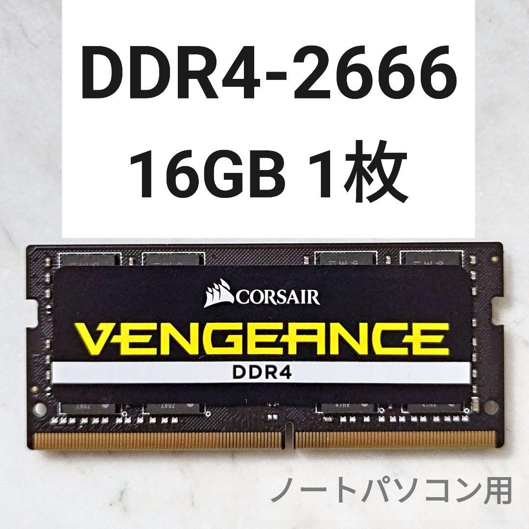 【CORSAIR VENGEANCE】DDR4-2666 16GB メモリ