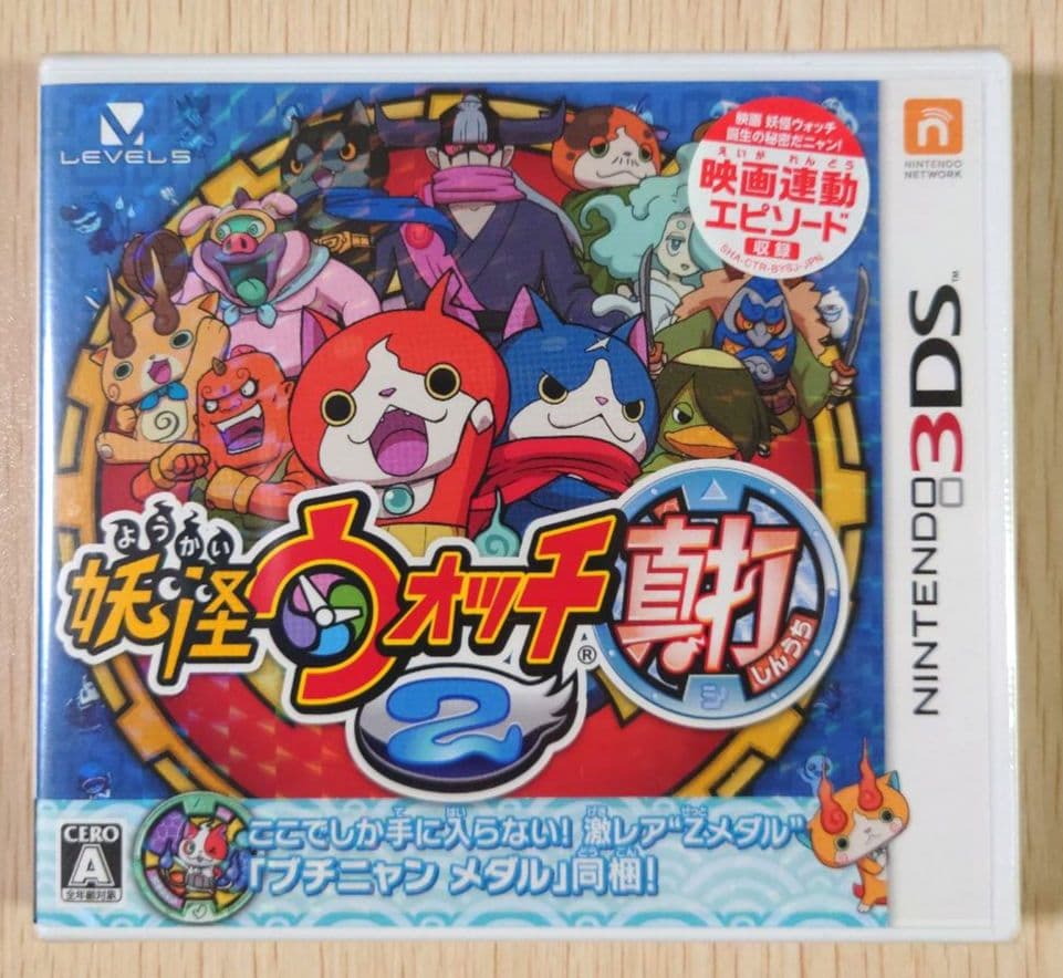 【新品・未開封】　3DS 妖怪ウォッチ2 真打