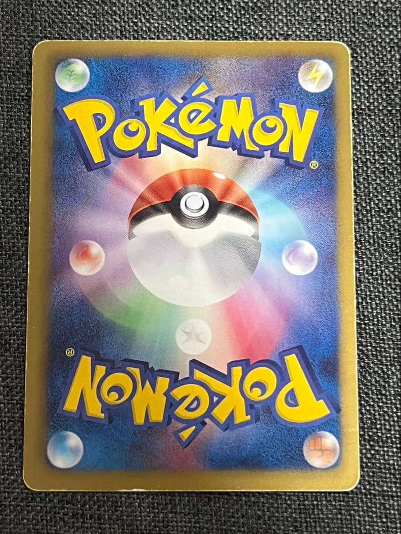 N SR BW2 レッドコレクション 071/066