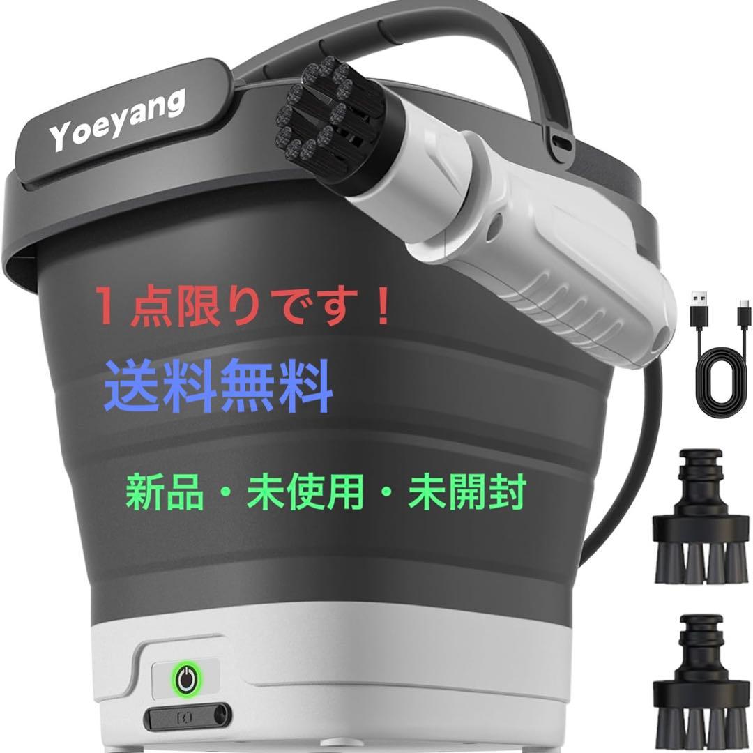 高圧洗浄機 コードレス 折り畳み式 コンパクト12LバケツType-C充電