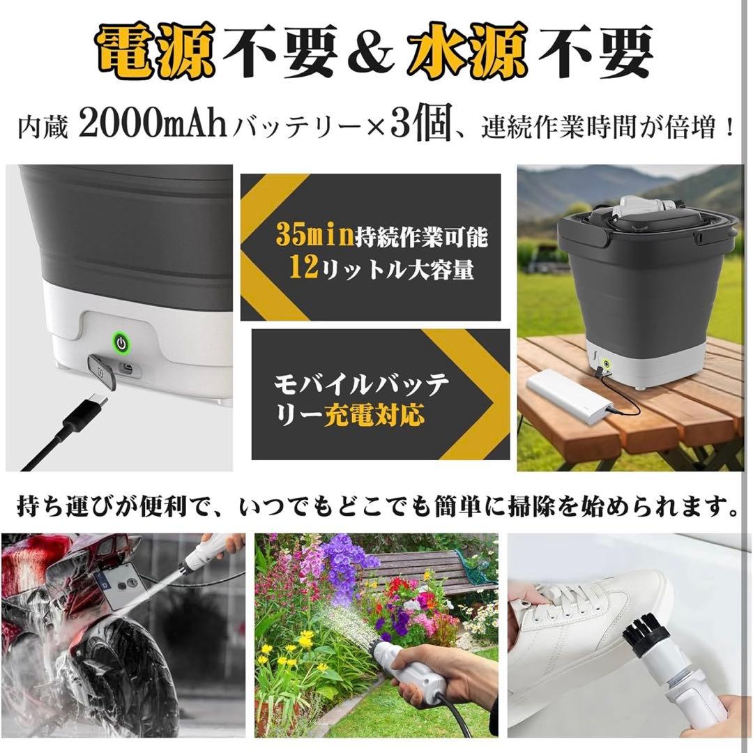 高圧洗浄機 コードレス 折り畳み式 コンパクト12LバケツType-C充電