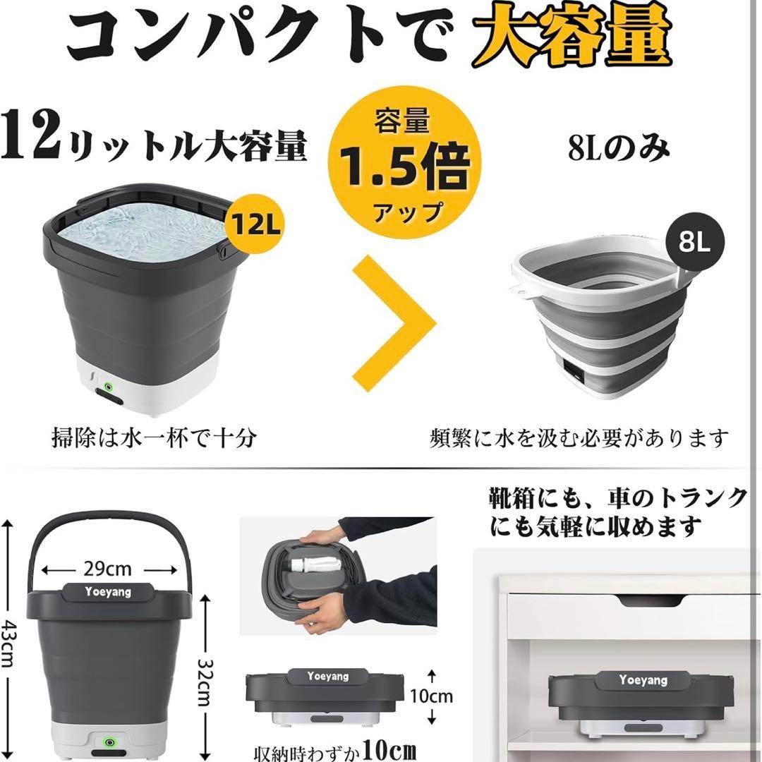 高圧洗浄機 コードレス 折り畳み式 コンパクト12LバケツType-C充電