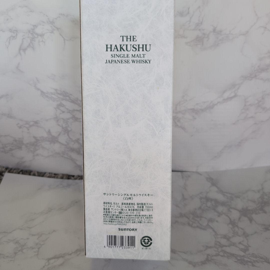 白州 箱有り シングルモルト ウイスキー 700ml
