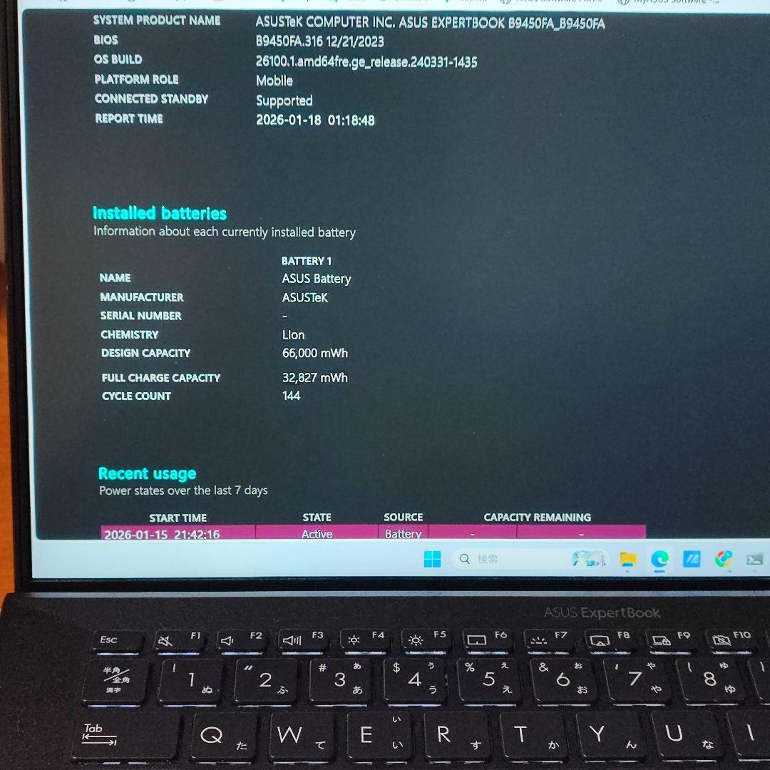 ExpertBook B9450 i5-10世代/16GB/512GB SSD