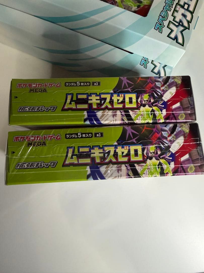 ムニキスゼロ　シュリンク付き　メガエルレイドex